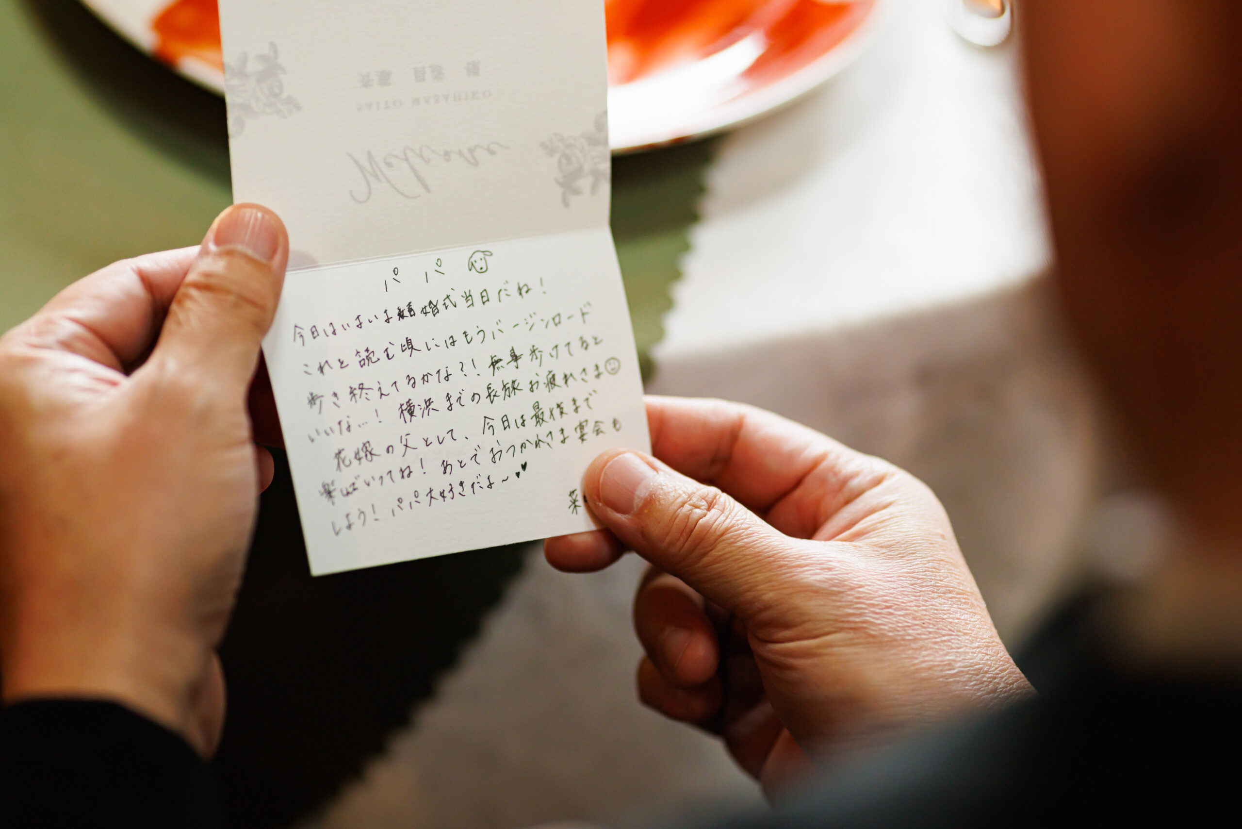 カップルレポート