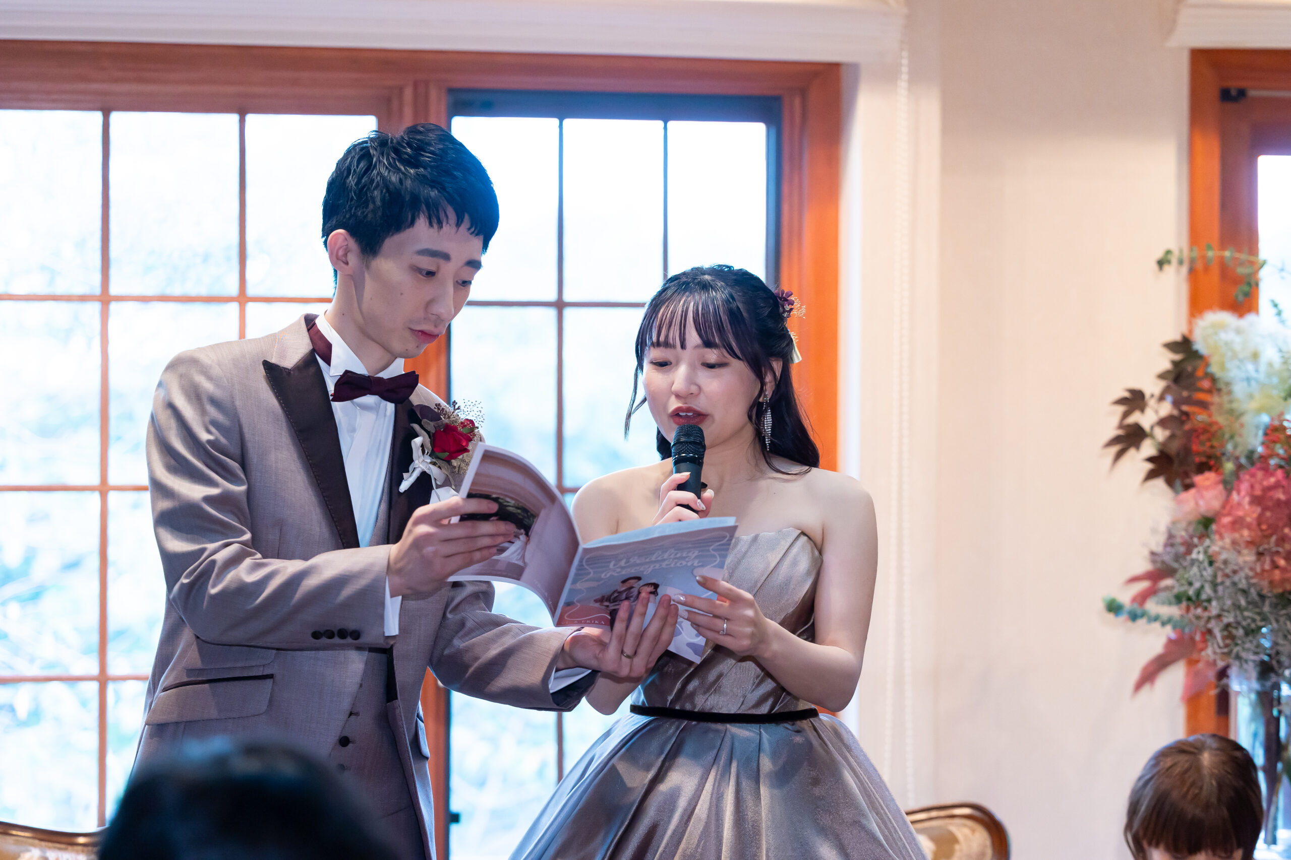 カップルレポート