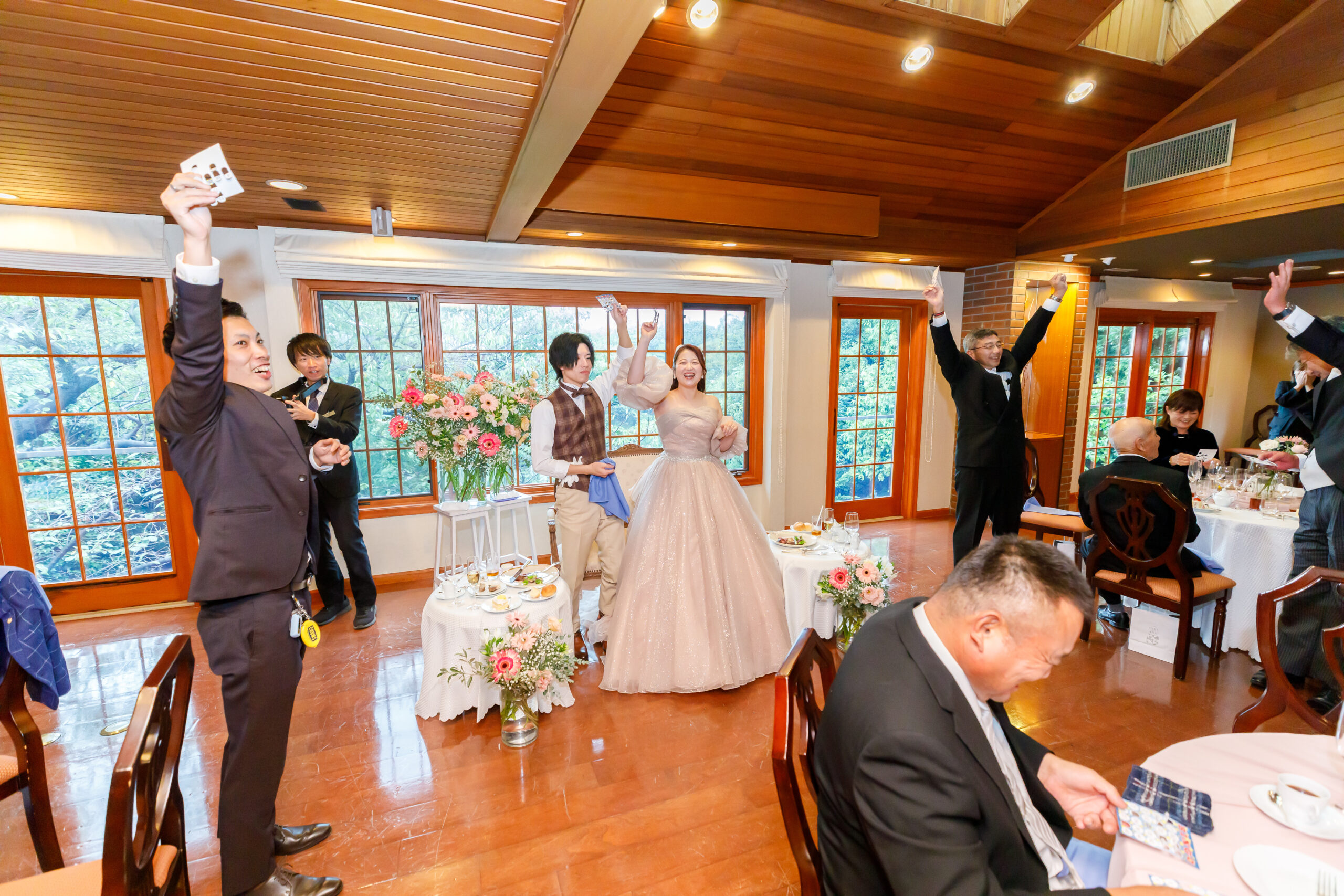 カップルレポート